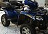 2013 Arctic Cat 550 for sale 200817633